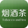 中国烟酒茶平台