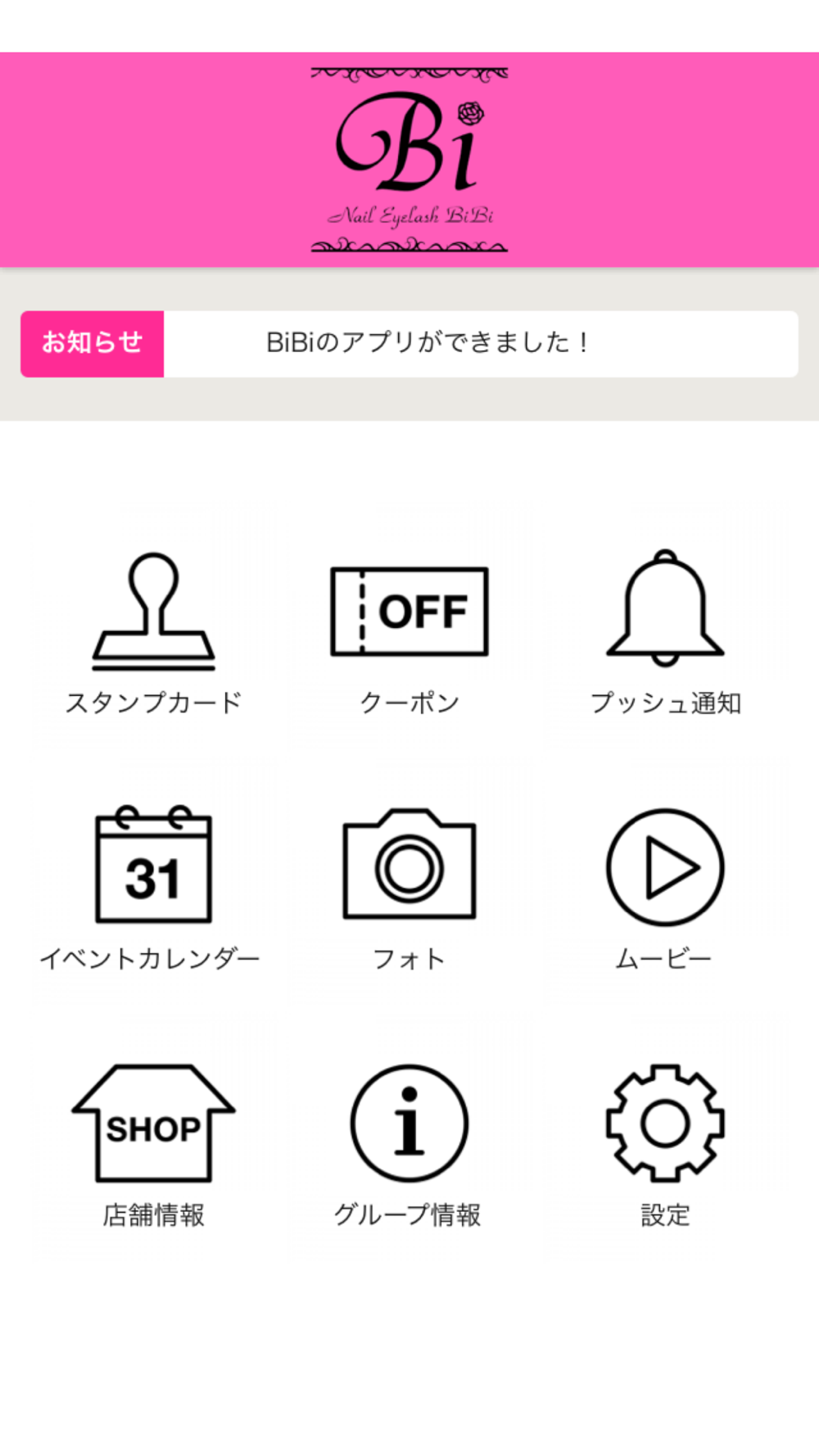 ネイル アイラッシュ 脱毛サロン Bibi ビビ Free Download App For Iphone Steprimo Com