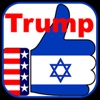 Trump Good For Jews