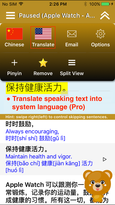 How to cancel & delete SpeakChinese 2 (Pinyin + 8 Chinese TTS Voices) from iphone & ipad 3