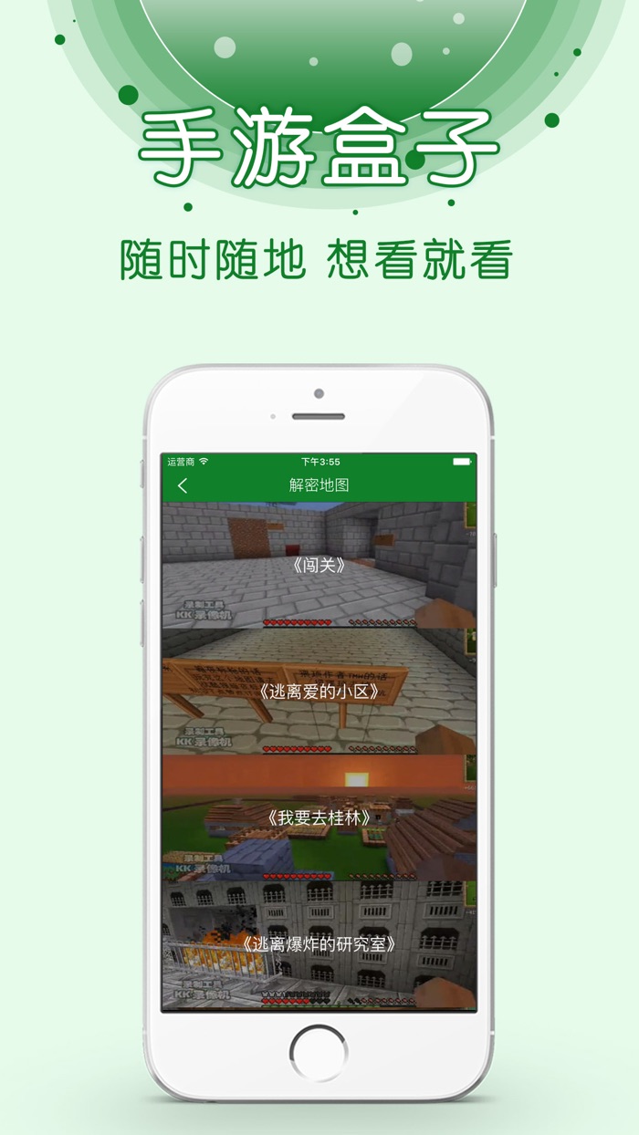 攻略大全-免费插件皮肤地图for像素世界