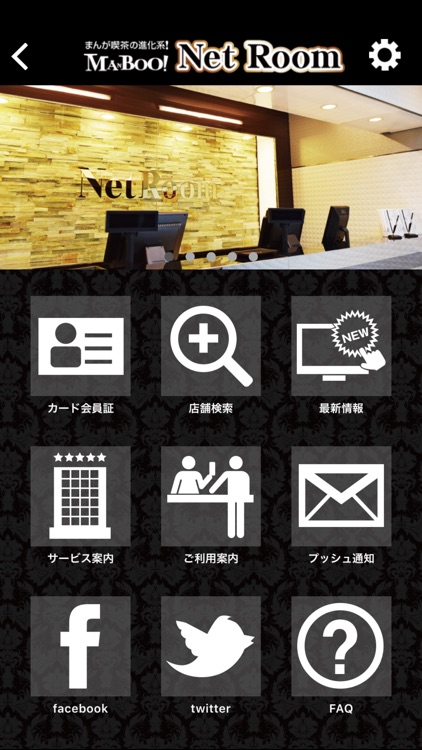 マンボーネットルーム (Manboo Netroom)