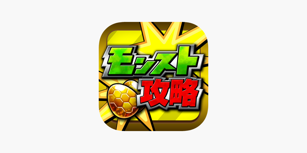 モンスト攻略 ニュースまとめアプリ For モンスターストライク Dans L App Store