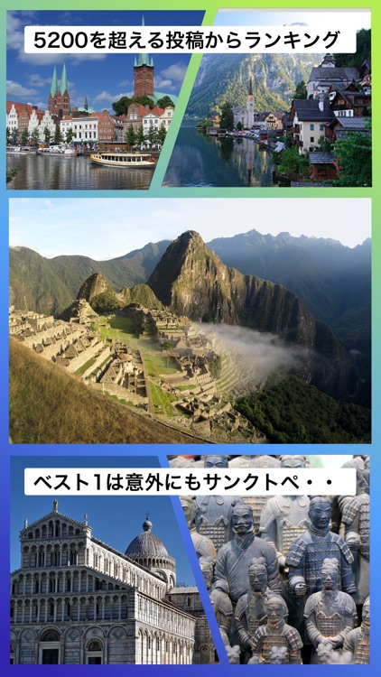 Travel guide for world heritages