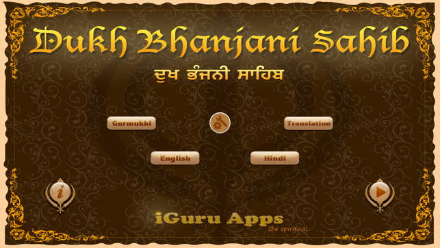 Dukh Bhanjani Sahib in Punjabi Hindi English Free(圖1)-速報App