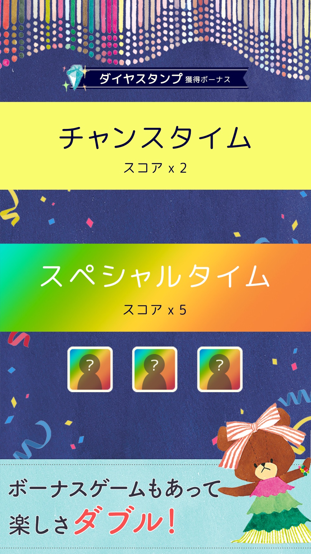 くまのがっこう ババ抜き 公式アプリ 人気トランプゲーム Free Download App For Iphone Steprimo Com くまのがっこう ババ抜き 公式アプリ 人気トランプゲーム Free Download App For Iphone Steprimo Com
