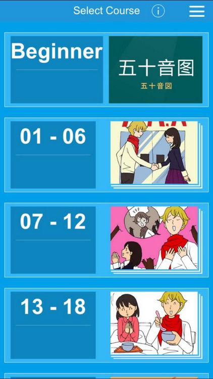 Learn Basic Japanese with Tchin