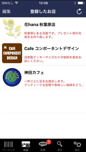 Cardfeel - ショップカード ポイントカード(圖2)-速報App