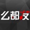 “么都友”校园生活综合服务平台。