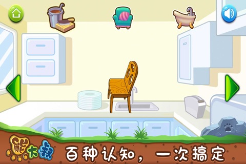 Kids Line Game Home screenshot 4