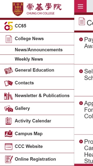 Chung Chi Mobile(圖2)-速報App
