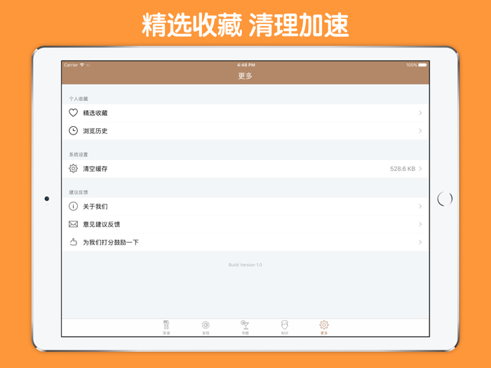 儿童补钙增高食谱 - 儿童食谱大全