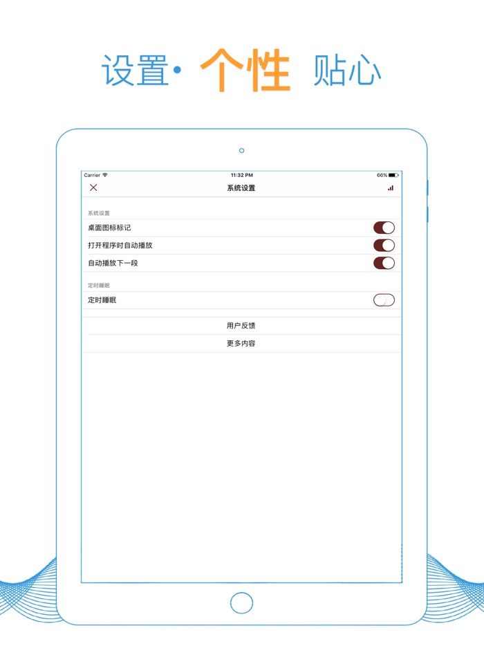 【有聲最新】老梁故事匯 哪些您不知道的事兒