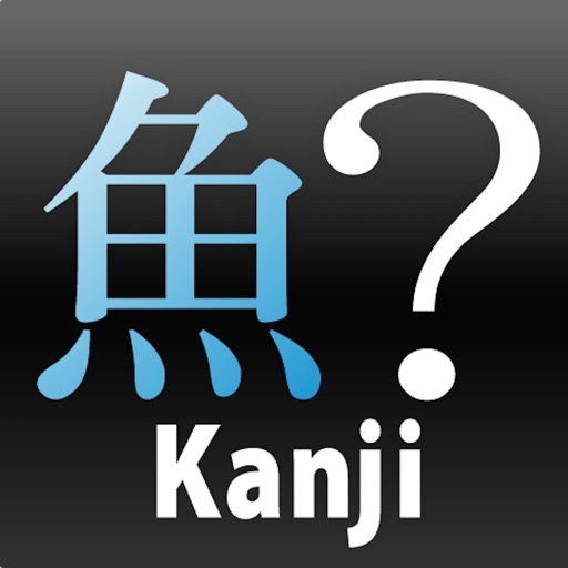 Kanji-Sakanahen- iOS App