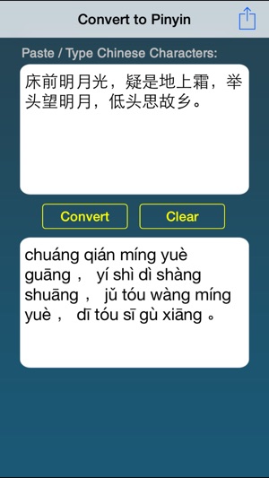 Convert To Pinyin Free