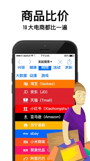 OOO大搜索：果粉有求必应(圖3)-速報App