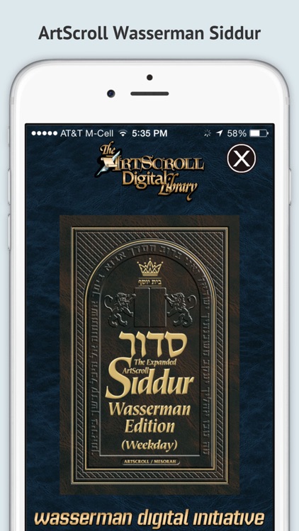 ArtScroll Smart Siddur סדור Wasserman Ed. Weekday