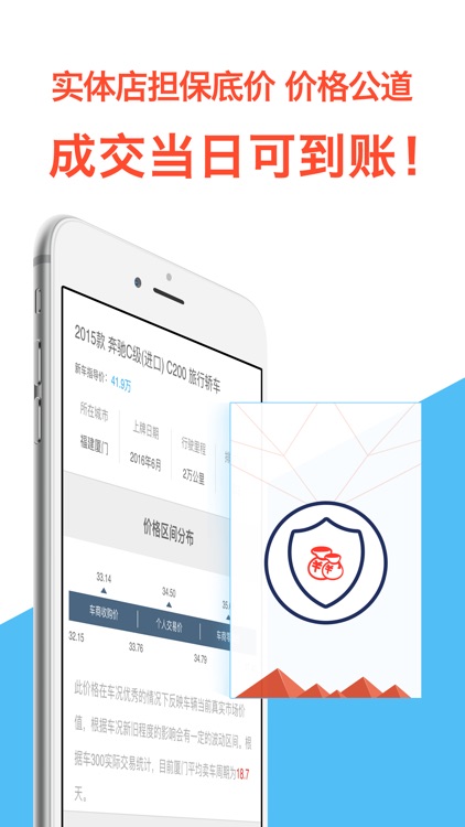 工薪贷-工薪借贷首选的工具神器！