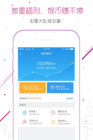 大圣理财-国资控股平台 screenshot 4