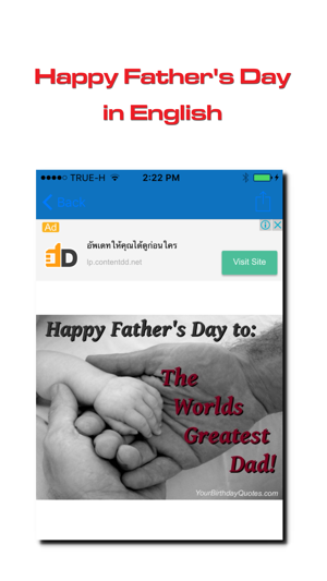 Father's Day Wishes Card