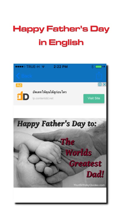 Father's Day Wishes Card