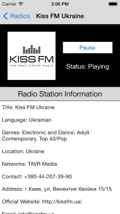 Ukraine Radio Live Player (Ukrainian / українська)