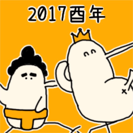 King bird and SUMO bird stickers
