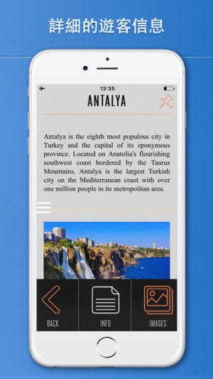 土耳其旅游攻略(圖3)-速報App