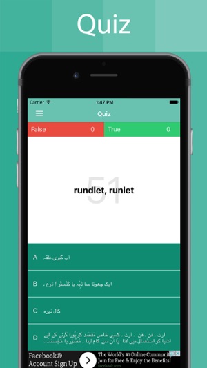 Urdu Dictionary Offline(圖5)-速報App