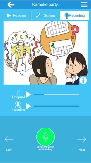 Learn Basic Japanese with Tchin(圖4)-速報App