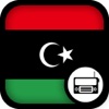 Libyan Radio