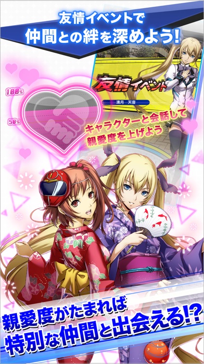 リバースドライヴ screenshot-4