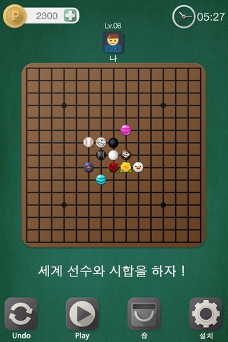 Gomoku.io Puzzle - Play Fun Board Games for Free screenshot 2