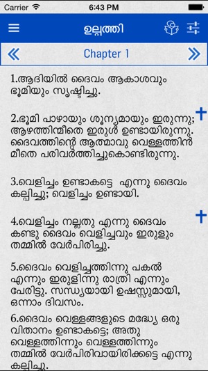 Malayalam Bible Offline - KJV(圖2)-速報App