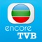 encoreTVB (AUS) is designed and operated by TVB (Australia) Pty