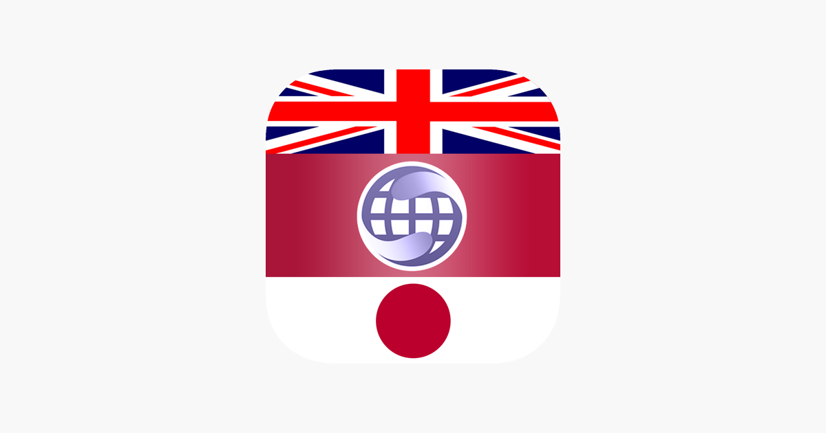 english-to-japanese-dictionary-offline-app-store