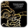 Thai Film