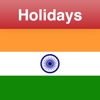 India Public Holidays