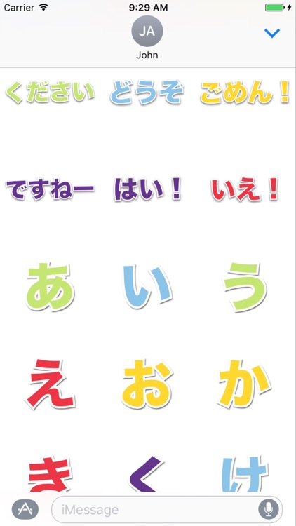 Hiragana Stickers