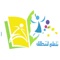 This is an application for Mnahel Cordoba Schools in Saudi Arabia that helps the schools to share the information needed for teachers, students and parents