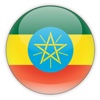 Hello Amharic - Education for life