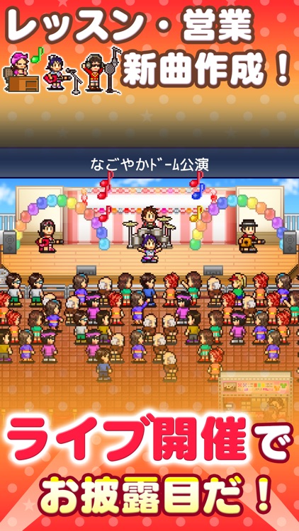 ミリオン行進曲