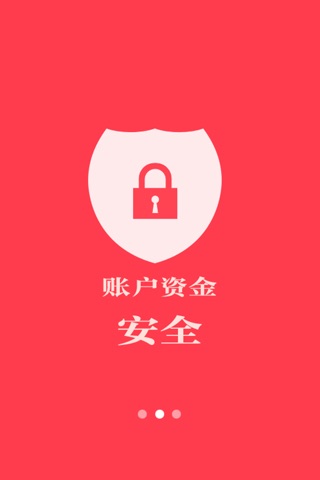上海福彩(官方客户端) screenshot 3