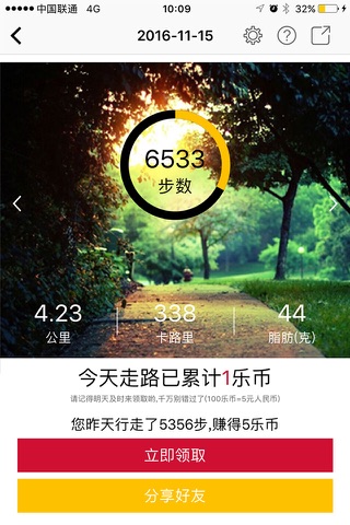 lovo家居-时尚生活必备家居购物app screenshot 4