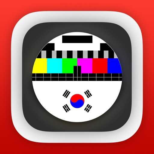 무료대한민국텔레비전 (아이 패드 버전) icon