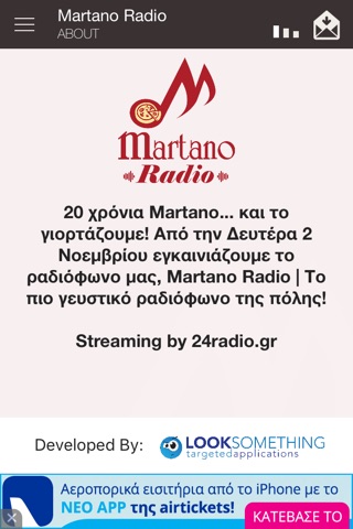 Martano Radio screenshot 3