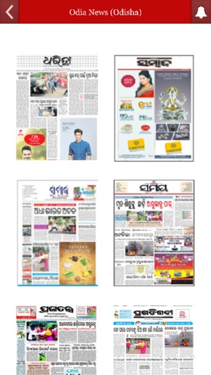 Odia News (Odisha)(圖1)-速報App