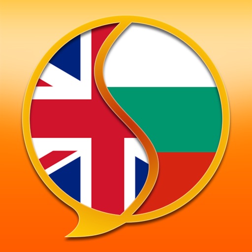 Bulgarian To English Worksheets