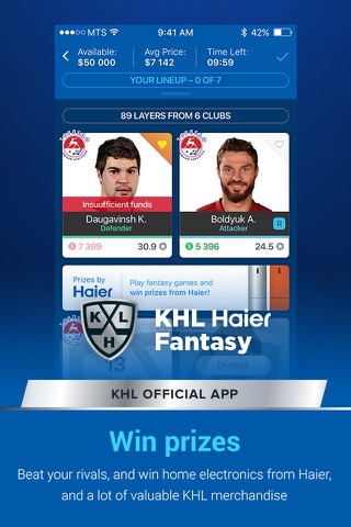 KHL Haier Fantasy screenshot 4