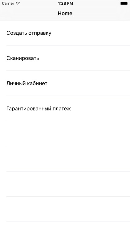 Outofbox.ru Логистика 1